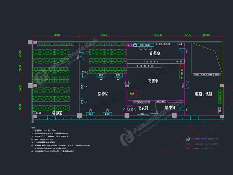 500平茄子视频成人在线观看室平面设计图