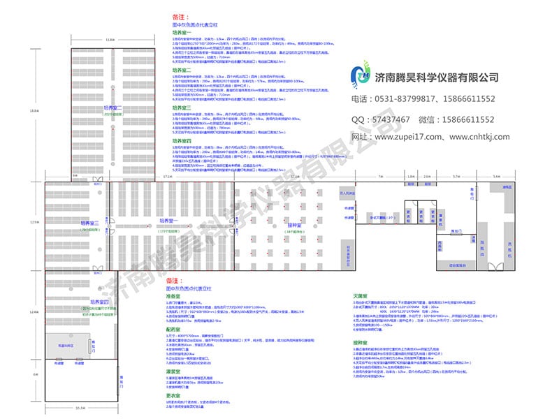 2000平米茄子视频成人在线观看室设计图