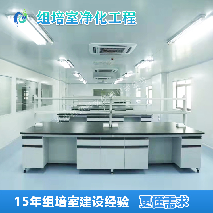 茄子视频成人在线观看室净化、茄子视频成人在线观看室无菌室设计方案